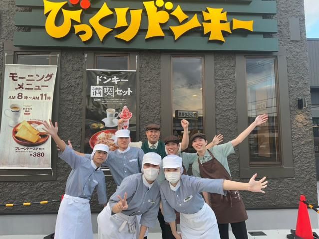㈱ビーエムエスの求人・転職情報
