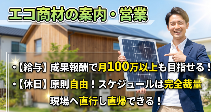 株式会社Ｈａｒｄｉの求人・転職情報