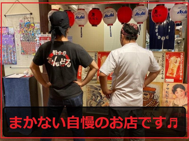 韓食房 おんどる 藤枝店のアルバイト・バイト求人情報-01