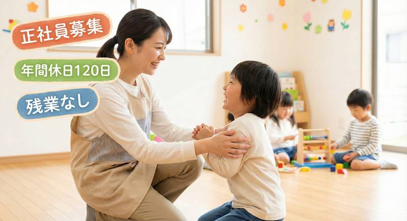 一般社団法人シェアリングケアの求人・転職情報