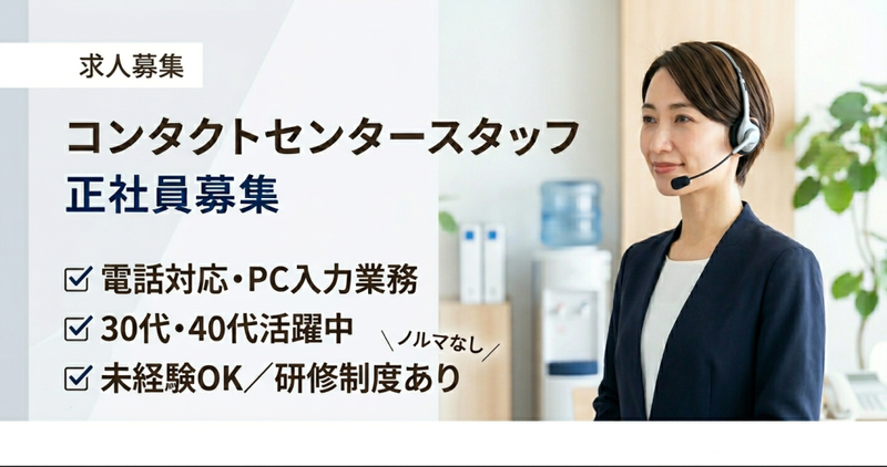 株式会社花安の求人・転職情報