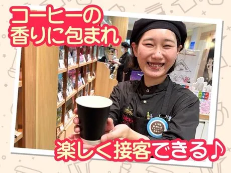 UCCカフェメルカード　JR京都伊勢丹店のアルバイト・バイト求人情報
