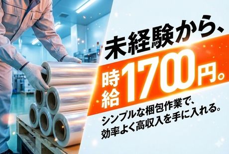 株式会社ジェイウェイブ