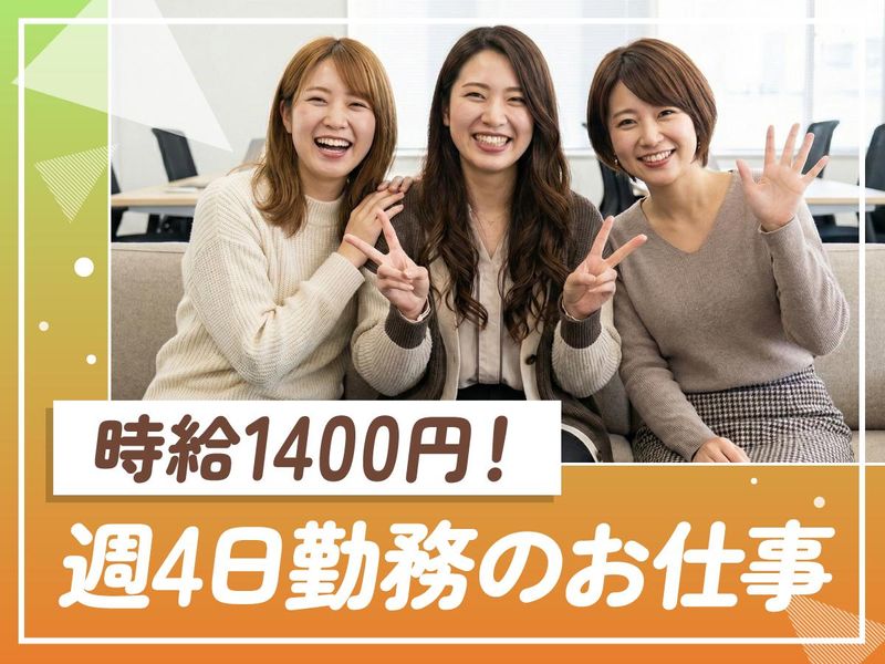 トランスコスモス株式会社の求人・転職情報