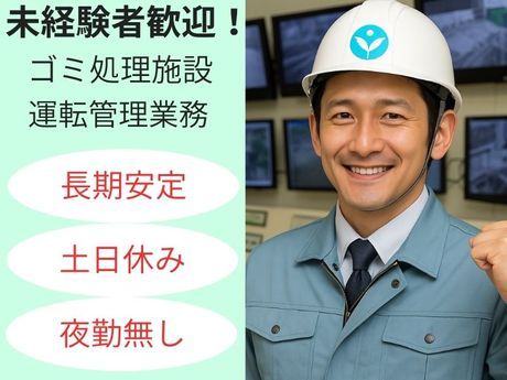 株式会社朝日エンジニアリング 名古屋営業所の求人・転職情報