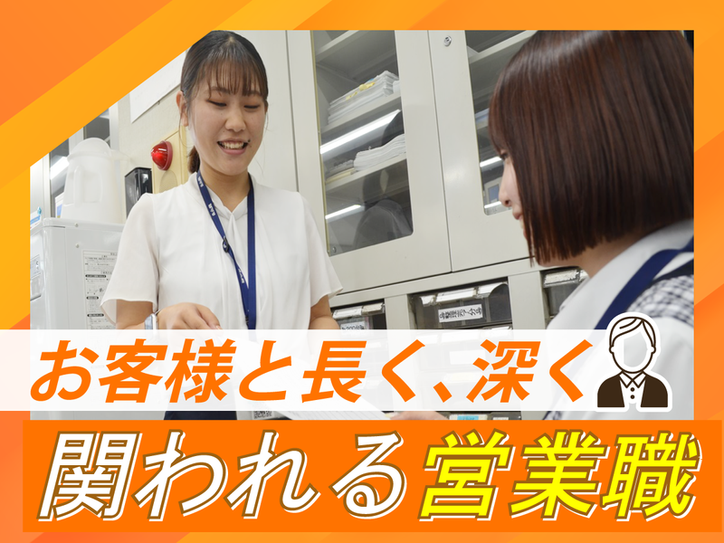 株式会社　小泉多摩の求人・転職情報