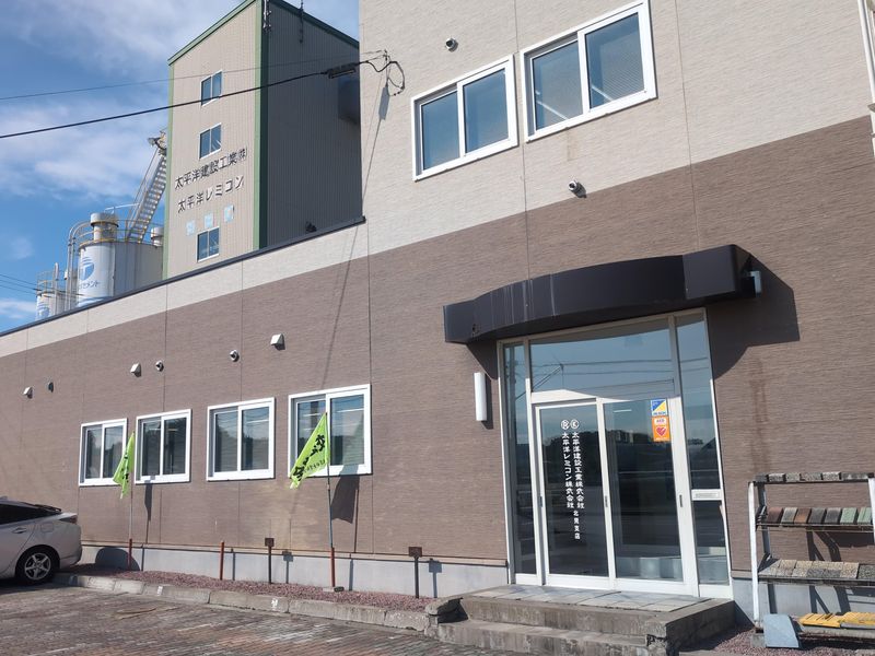 太平洋レミコン株式会社　北見工場のアルバイト・バイト求人情報-03