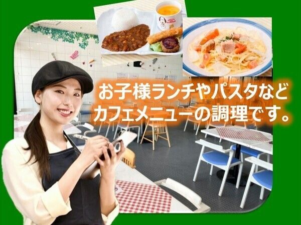 株式会社ワコー食品のアルバイト・バイト求人情報-03