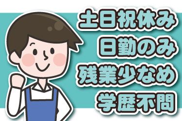 株式会社JPスタッフ