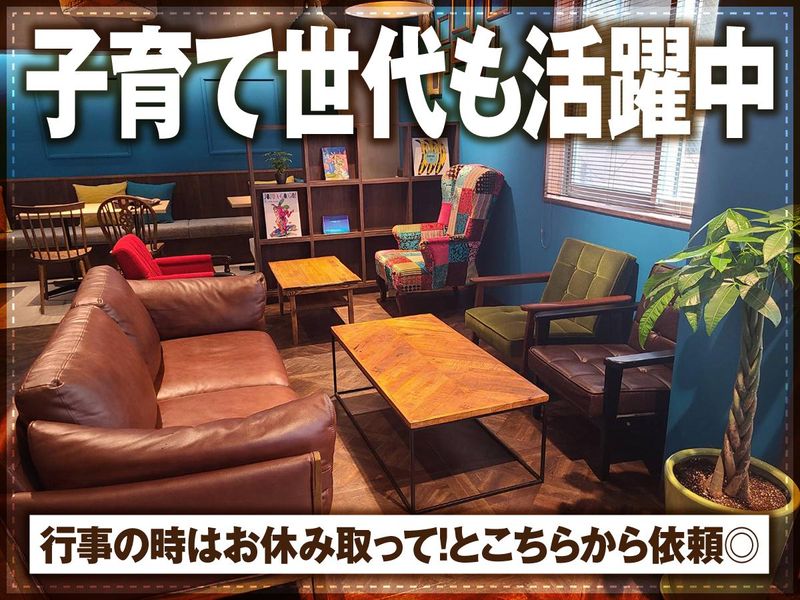 有限会社姫路観光の求人・転職情報