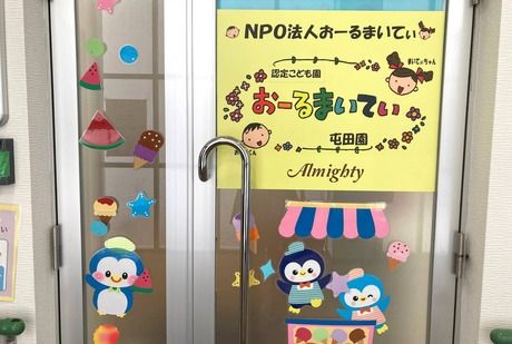 北海サポート株式会社のアルバイト・バイト求人情報-02
