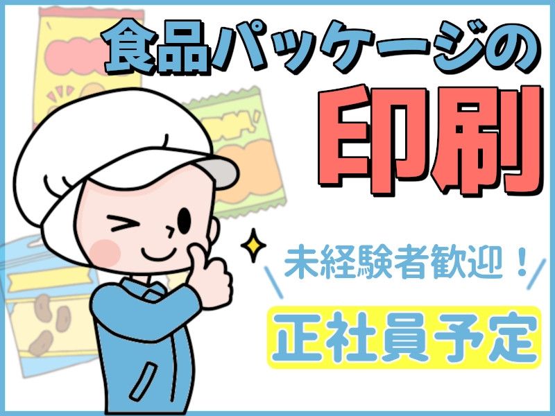 タスクブランチ株式会社のアルバイト・バイト求人情報-10