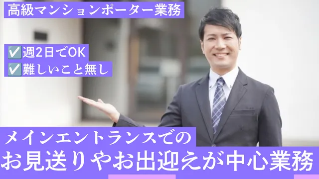 株式会社ブライズのアルバイト・バイト求人情報-06