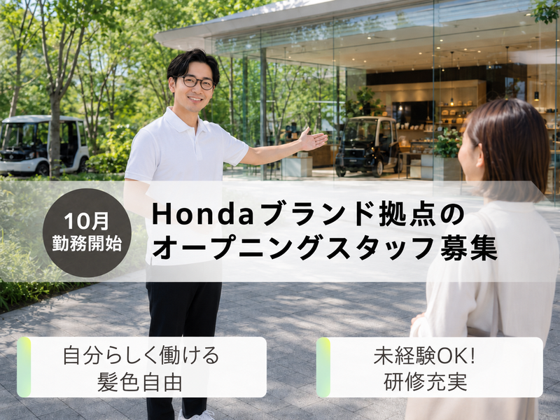 株式会社エクスペリエンスDの求人・転職情報