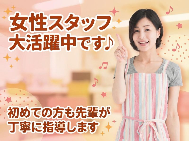 株式会社クリーンベスト/さいたま市の病院清掃のアルバイト・バイト求人情報-03