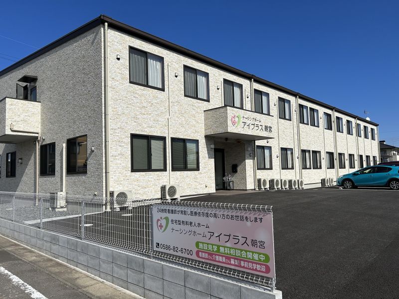 丸福産業有限会社の求人・転職情報