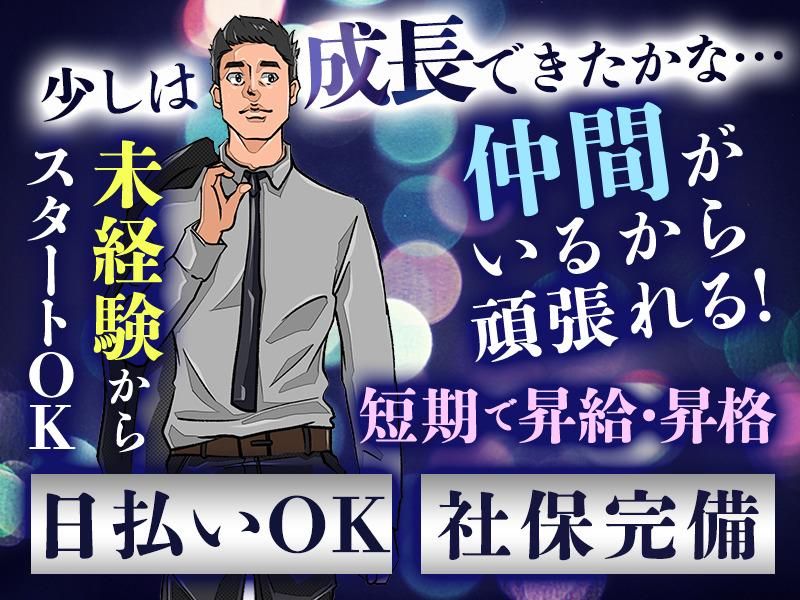 株式会社トリプル・エーの求人・転職情報