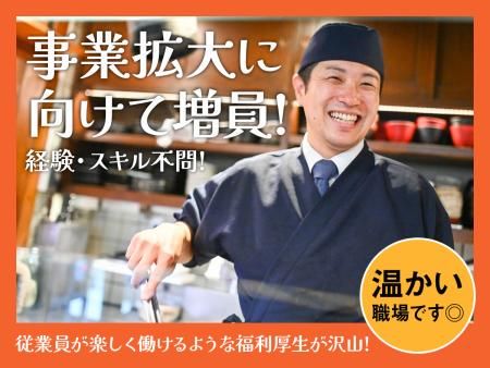 株式会社クワタの求人・転職情報