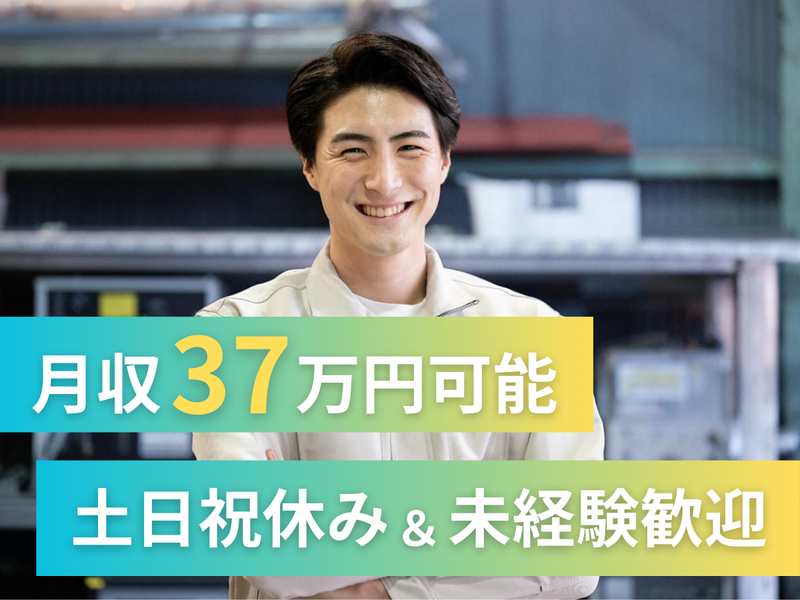 株式会社アークウィズコンサルティングの派遣求人情報