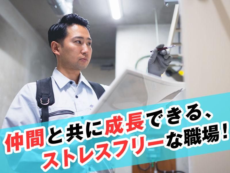 伸和電設株式会社のアルバイト・バイト求人情報-03