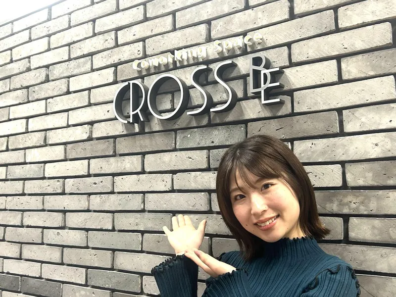 コワーキングスペースCROSSBEのアルバイト・バイト求人情報