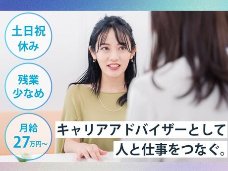 株式会社ネオネット-0001の求人・転職情報