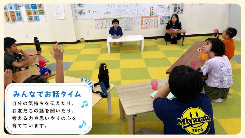 株式会社スマイルホームの求人・転職情報