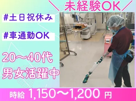 ワタキューセイモア株式会社　佐賀大学医学部附属病院のアルバイト・バイト求人情報