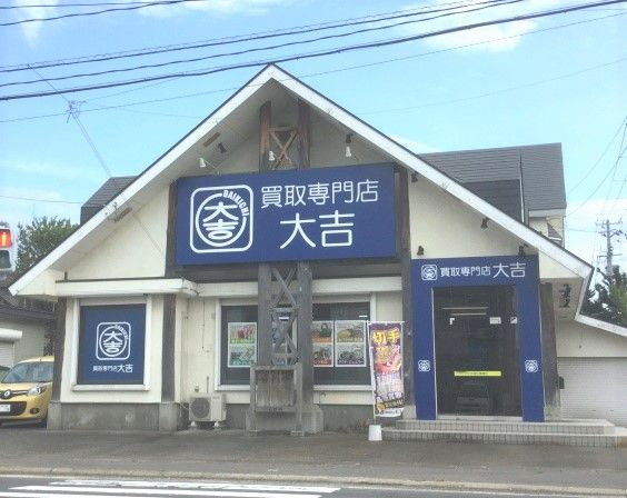 株式会社真心の求人・転職情報