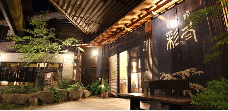 株式会社彩冬の求人・転職情報