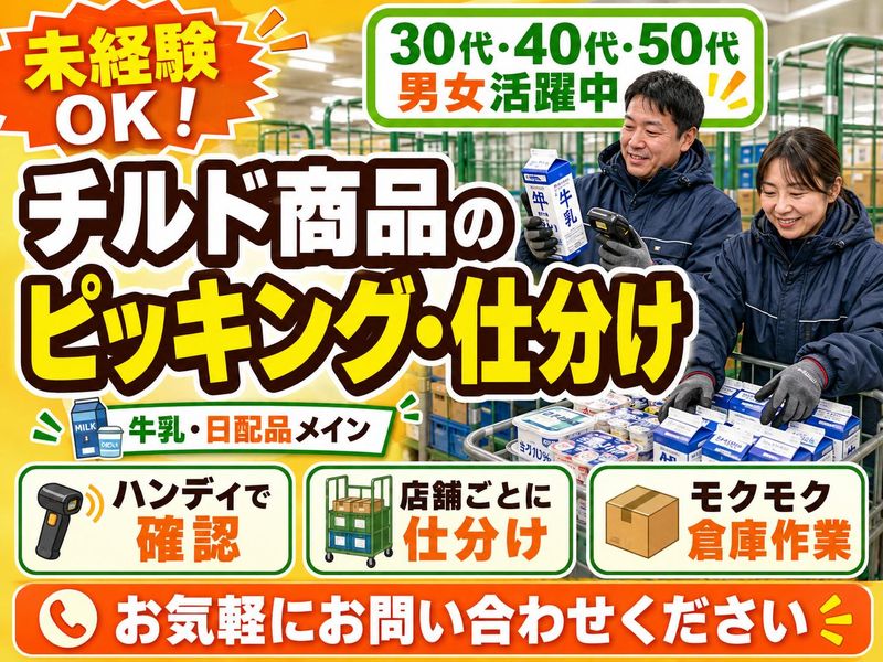 株式会社NCI