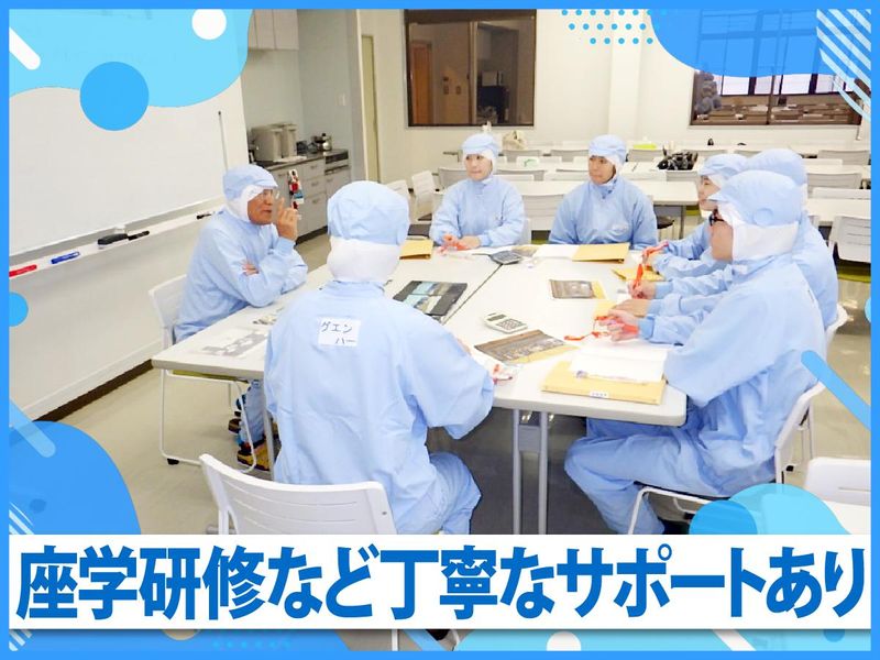 株式会社エイティロジテック　本社工場のアルバイト・バイト求人情報-03