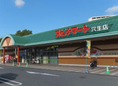 株式会社西鉄ストア　スピナマート穴生店のアルバイト・バイト求人情報-02