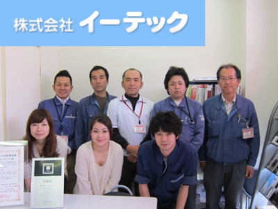 ダイキン福祉サービス株式会社の求人・転職情報