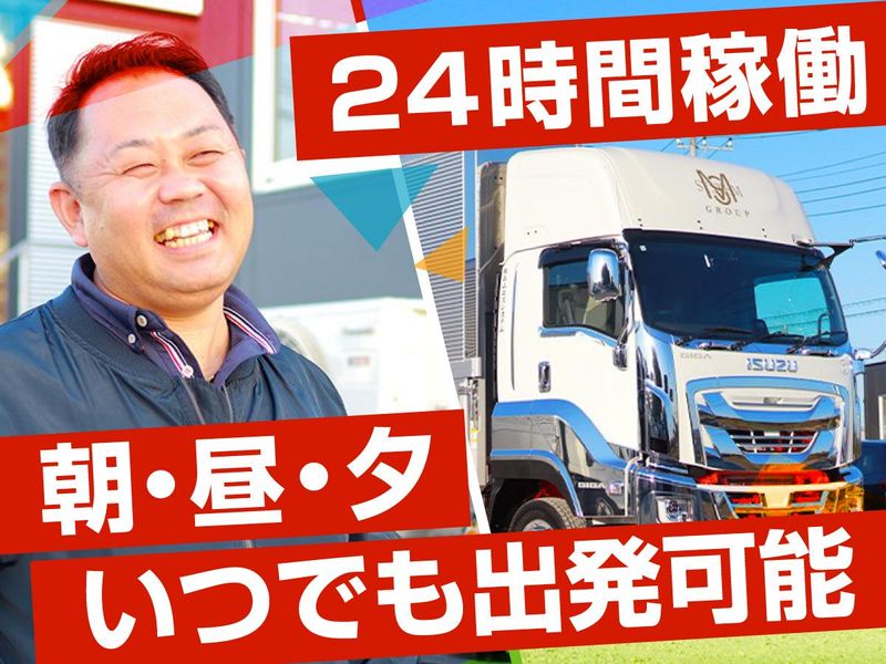 株式会社エムエスシステム　北関東物流センターのアルバイト・バイト求人情報-04