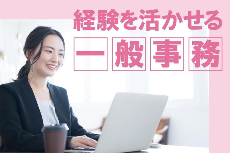 日光化成株式会社　大阪工場のアルバイト・バイト求人情報-02