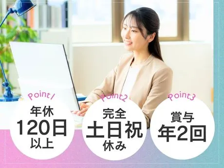 共栄火災　九州支店　飯塚支社のアルバイト・バイト求人情報