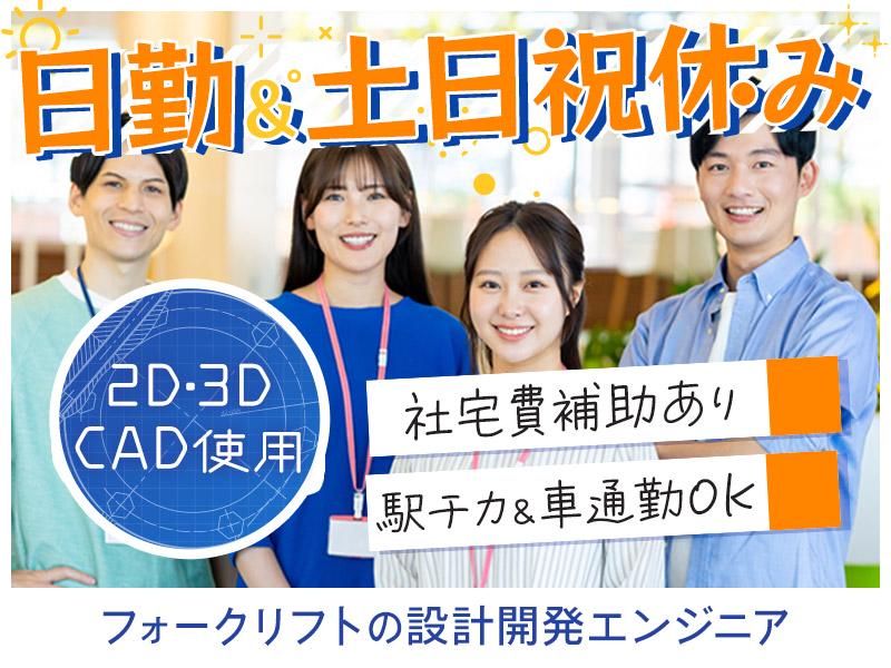 ＵＴエイム株式会社の求人・転職情報