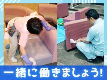 株式会社カイテキのアルバイト・バイト求人情報-05