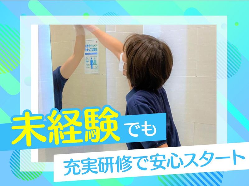 ライフ西荻窪店/株式会社エムエムインターナショナルのアルバイト・バイト求人情報-04