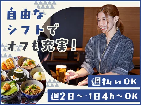 DDグループ　薩摩ごかもん　梅田茶屋町本店のアルバイト・バイト求人情報-24