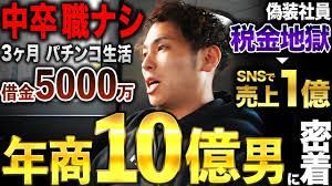 株式会社FDCのアルバイト・バイト求人情報-01