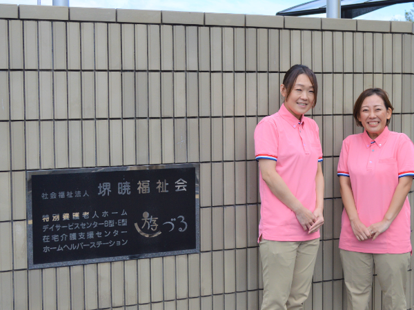 社会福祉法人堺暁福祉会のアルバイト・バイト求人情報-02
