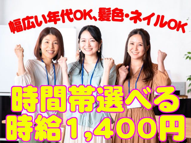 株式会社キャリアコンパス