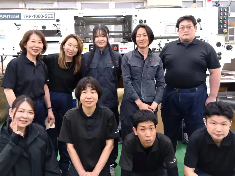 株式会社福島封筒の求人・転職情報