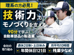 アトス株式会社