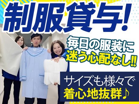 株式会社ヤマシタのアルバイト・バイト求人情報-04