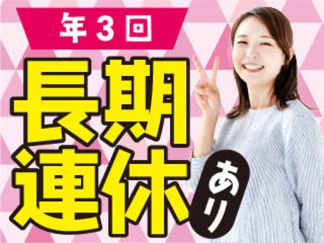 株式会社平山 静岡支店の求人・転職情報