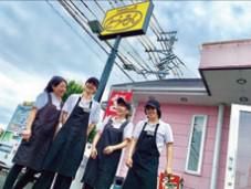 株式会社とうそん　焼津店のアルバイト・バイト求人情報-02