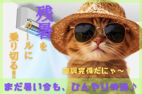 株式会社ヒューマンアイズ　岡崎統括事業所のアルバイト・バイト求人情報-05